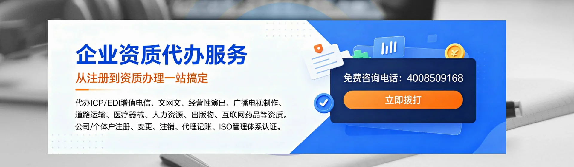 石嘴山分站首页横幅