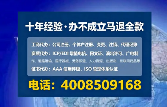 石嘴山办理ICP<a href='https://www.lihengelec.com/ '>增值电信许可证</a>的必要性、流程详解与高效办理指南