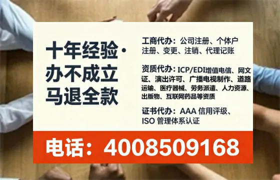 石嘴山办理ICP<a href='https://www.lihengelec.com/ '>增值电信许可证</a>的必要性、流程详解与高效办理指南
