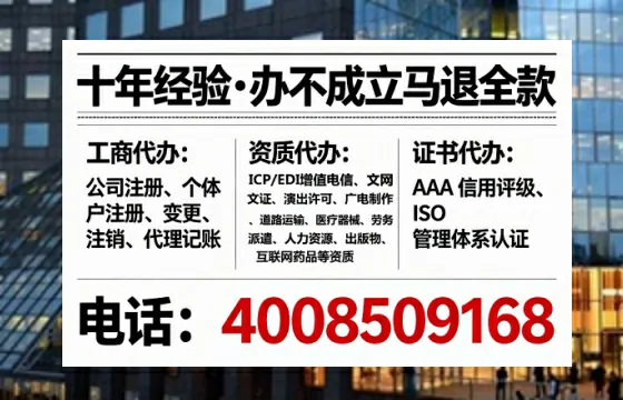 石嘴山<a href='https://www.lihengelec.com/ '>公司注册</a>全流程详解:从零到执照的实战经验分享