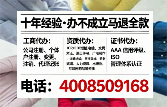 石嘴山<a href='https://www.lihengelec.com/ '>公司注销</a>全流程详解与避坑指南