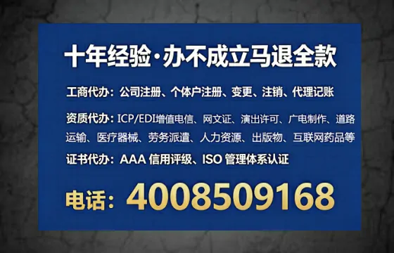 石嘴山办理<a href='https://www.lihengelec.com/ '>医疗器械三类经营许可证</a>的实用指南与真实经历分享