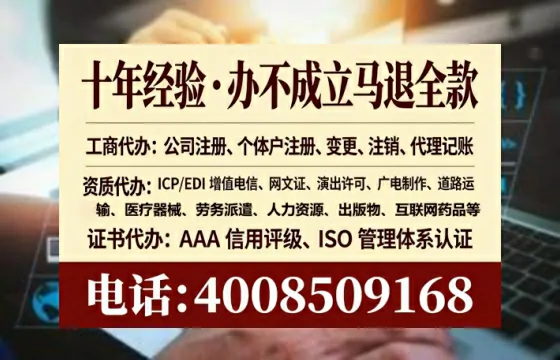 石嘴山办理<a href='https://www.lihengelec.com/ '>食品生产许可证</a>的实用价值与高效路径分享