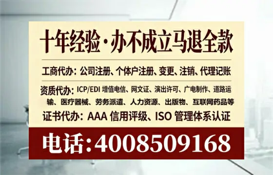 石嘴山办理<a href='https://www.lihengelec.com/ '>医疗器械三类经营许可证</a>的实用指南与真实经历分享
