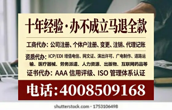 石嘴山办理<a href='https://www.lihengelec.com/ '>药品经营许可证</a>:我的亲身经历与实用指南