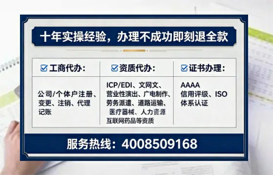 石嘴山办理<a href='https://www.lihengelec.com/ '>互联网药品许可证</a>的实用价值与全流程亲历分享