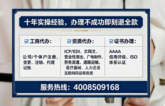 石嘴山广播电视节目制作许可证办理全攻略：我的亲身经历与实用建议