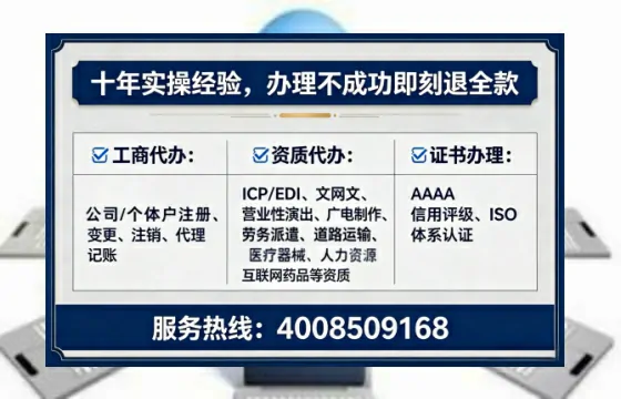 石嘴山<a href='https://www.lihengelec.com/ '>食品经营许可证</a>办理全攻略:从 necessity 到高效落地的实战经验分享