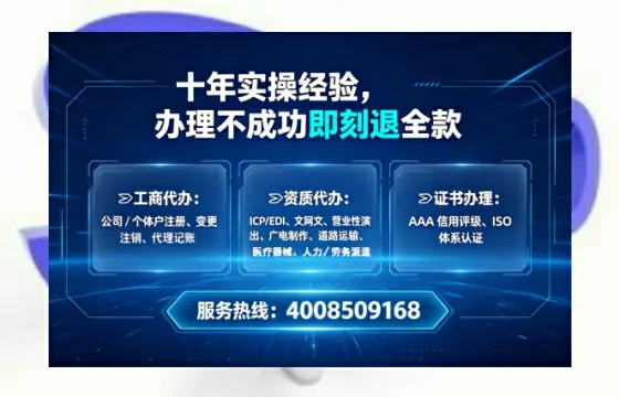 石嘴山办理<a href='https://www.lihengelec.com/ '>劳务派遣许可证</a>:从业必备的合规通行证