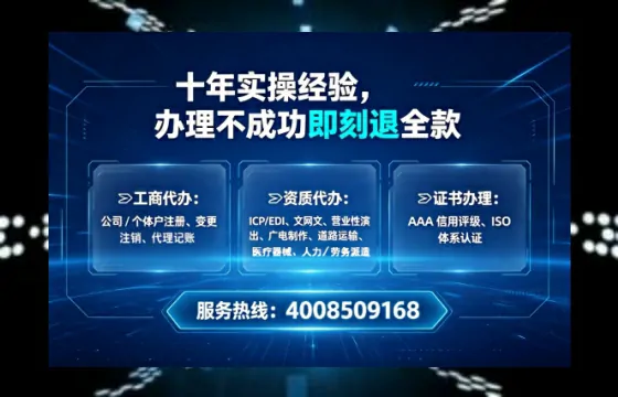 石嘴山<a href='https://www.lihengelec.com/ '>公司注销</a>全流程详解与避坑指南