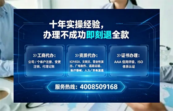 石嘴山办理<a href='https://www.lihengelec.com/ '>劳务派遣许可证</a>:从业必备的合规通行证