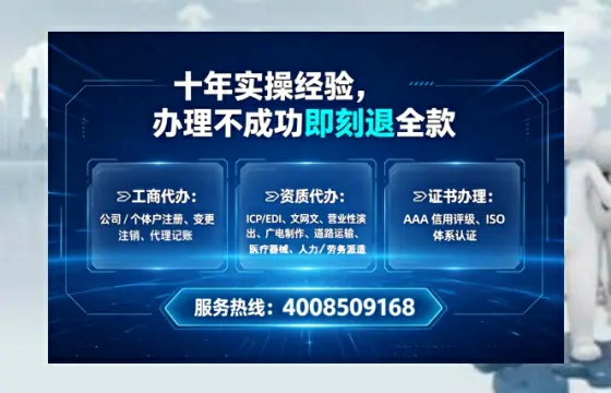 石嘴山办理<a href='https://www.lihengelec.com/ '>网络文化经营许可证</a>:实用指南与亲身经历分享