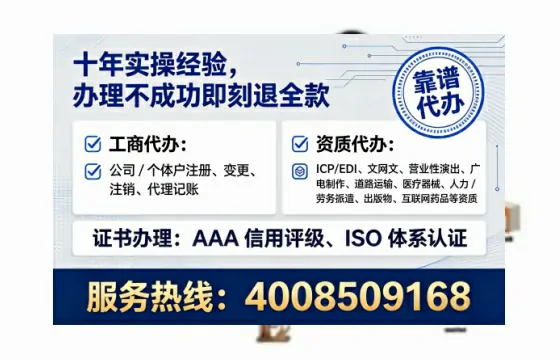 石嘴山办理<a href='https://www.lihengelec.com/ '>拍卖许可证</a>:我的亲历经验与实用指南