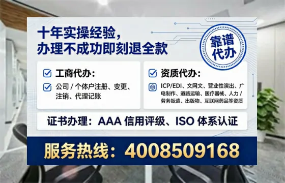 石嘴山广播电视节目制作许可证办理全攻略：我的亲身经历与实用建议