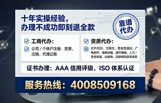为什么石嘴山企业需要办理EDI<a href='https://www.lihengelec.com/ '>增值电信许可证</a>?