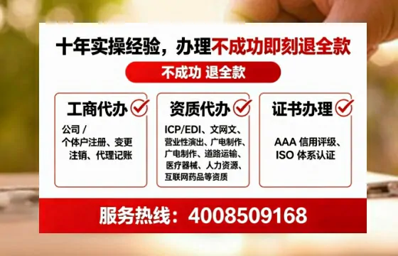 石嘴山<a href='https://www.lihengelec.com/ '>广电短剧三件套</a>办理指南:用途、流程、费用及高效办理服务详解