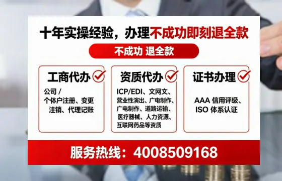 石嘴山个体户注销全流程详解:我的亲身经历与避坑指南
