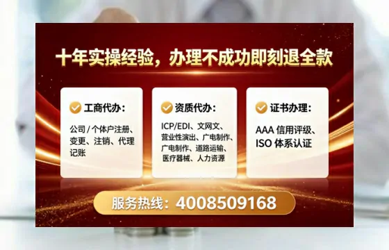 石嘴山办理<a href='https://www.lihengelec.com/ '>网络文化经营许可证</a>:实用指南与亲身经历分享
