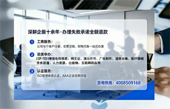 石嘴山<a href='https://www.lihengelec.com/ '>食品经营许可证</a>办理全攻略:从 necessity 到高效落地的实战经验分享