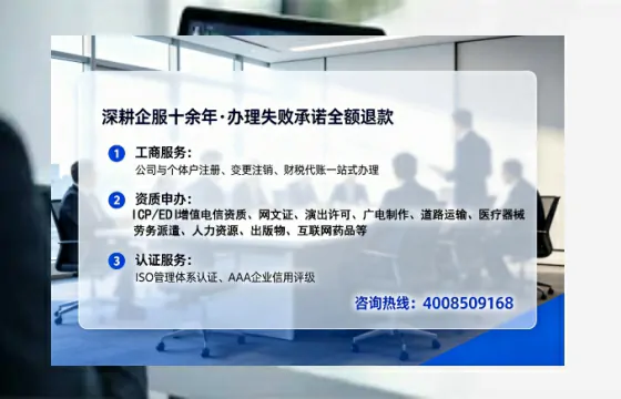 石嘴山个体户注销全流程详解:我的亲身经历与避坑指南