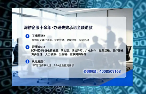 石嘴山办理<a href='https://www.lihengelec.com/ '>互联网药品许可证</a>的实用价值与全流程亲历分享