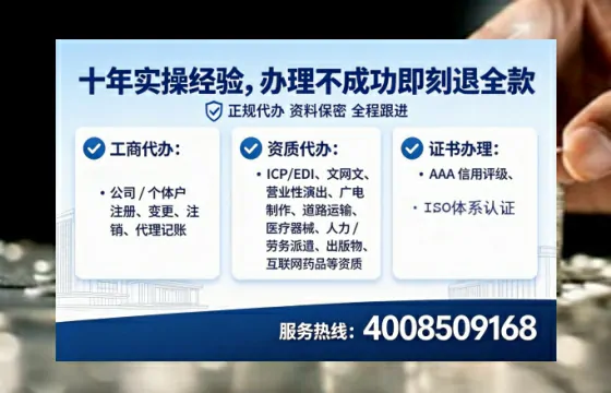 石嘴山<a href='https://www.lihengelec.com/ '>公司注册</a>全流程详解:从零到执照的实战经验分享