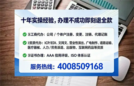 为什么石嘴山企业需要办理EDI<a href='https://www.lihengelec.com/ '>增值电信许可证</a>?