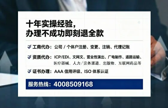 石嘴山<a href='https://www.lihengelec.com/ '>医疗器械网络销售备案</a>:我的亲身经历与深度分享