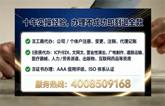 石嘴山<a href='https://www.lihengelec.com/ '>广电短剧三件套</a>办理指南:用途、流程、费用及高效办理服务详解